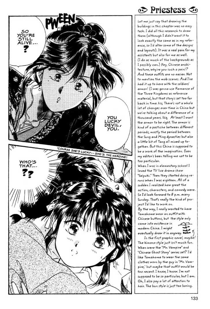 Fushigi Yuugi Chapter 4 page 25 - Chapter 4 : The Seven Constellation of Suzaku