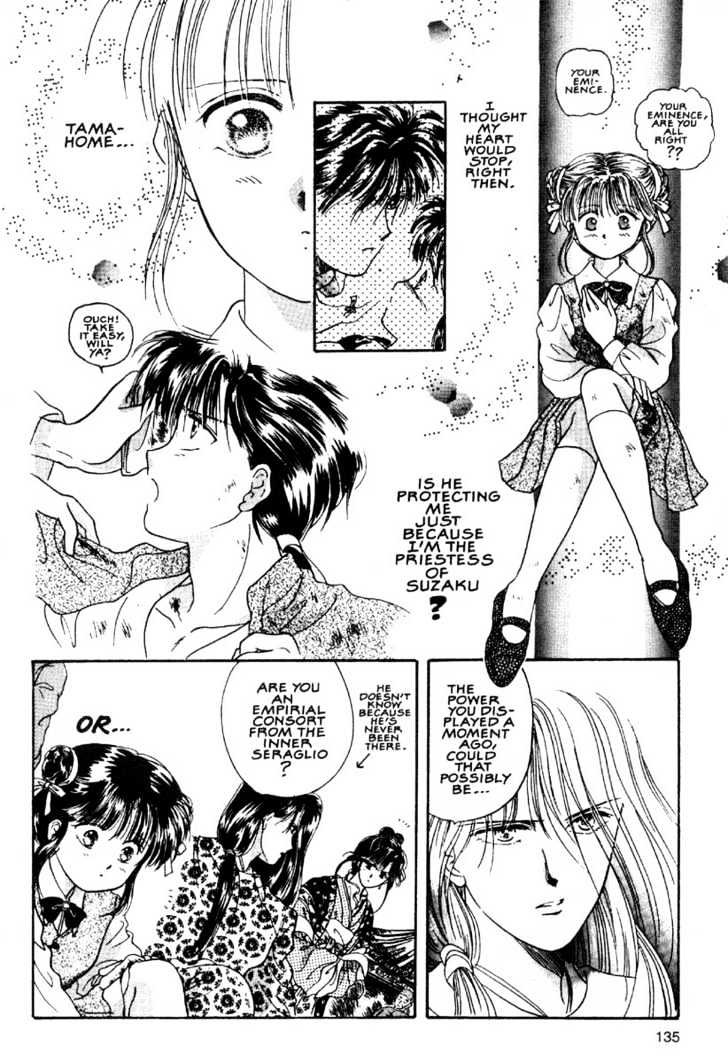 Fushigi Yuugi Chapter 4 page 27 - Chapter 4 : The Seven Constellation of Suzaku