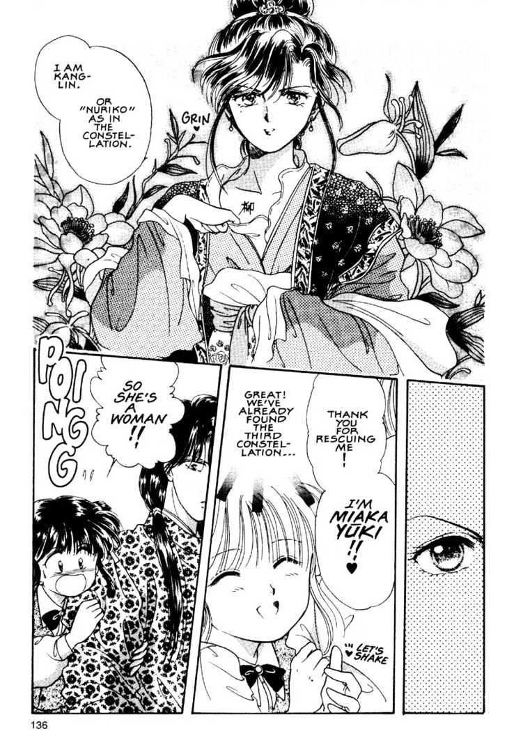 Fushigi Yuugi Chapter 4 page 28 - Chapter 4 : The Seven Constellation of Suzaku