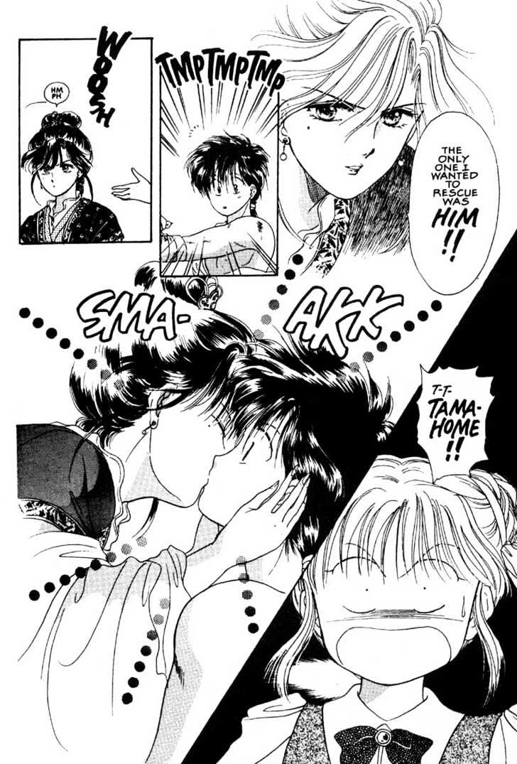 Fushigi Yuugi Chapter 4 page 29 - Chapter 4 : The Seven Constellation of Suzaku