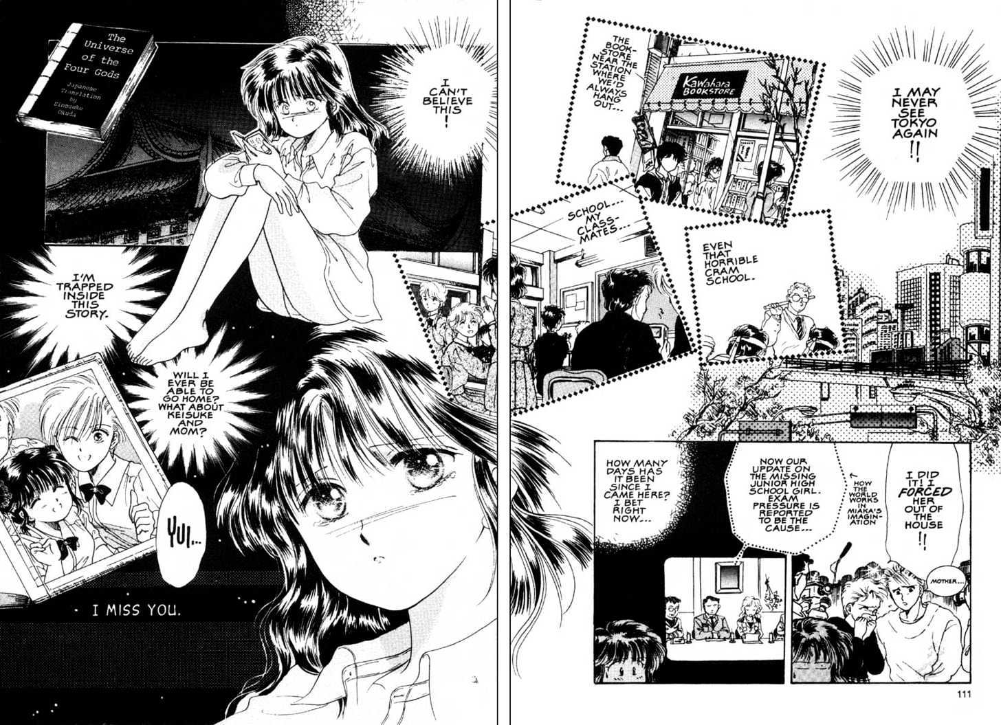 Fushigi Yuugi Chapter 4 page 3 - Chapter 4 : The Seven Constellation of Suzaku