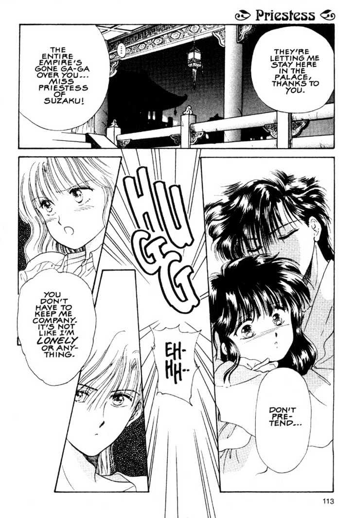 Fushigi Yuugi Chapter 4 page 5 - Chapter 4 : The Seven Constellation of Suzaku