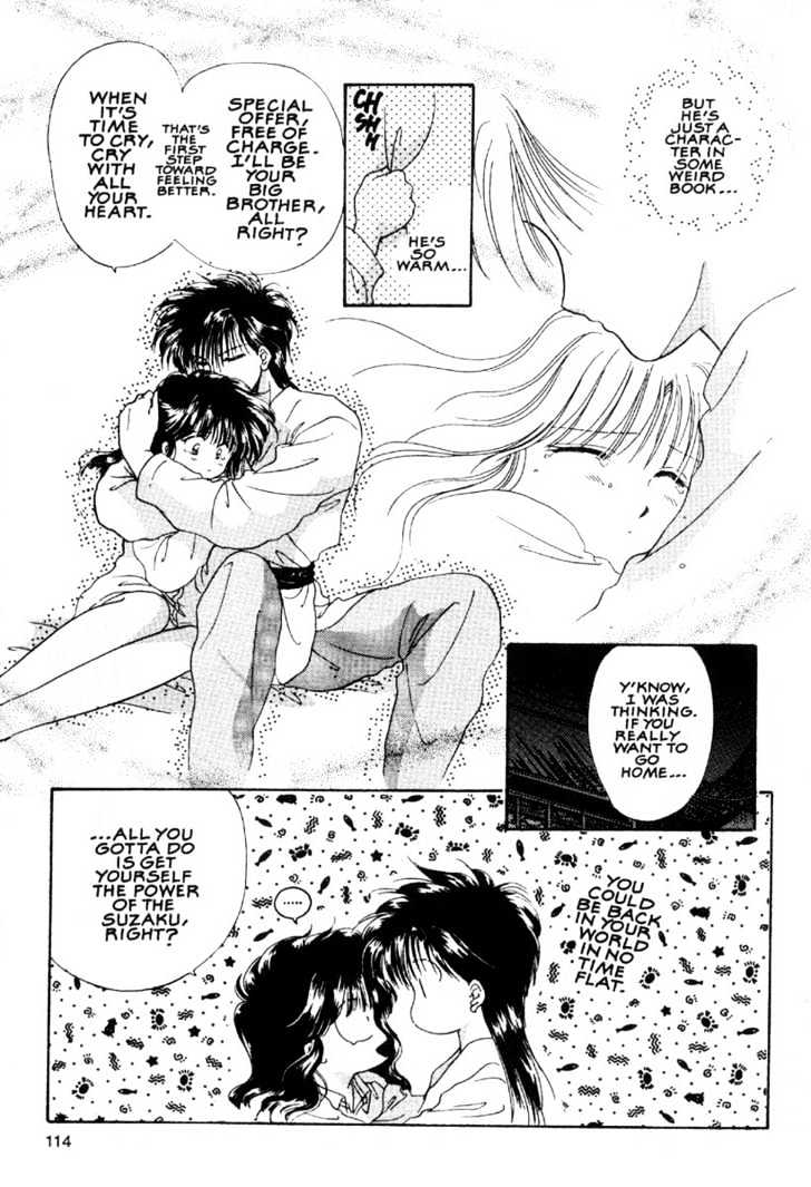 Fushigi Yuugi Chapter 4 page 6 - Chapter 4 : The Seven Constellation of Suzaku