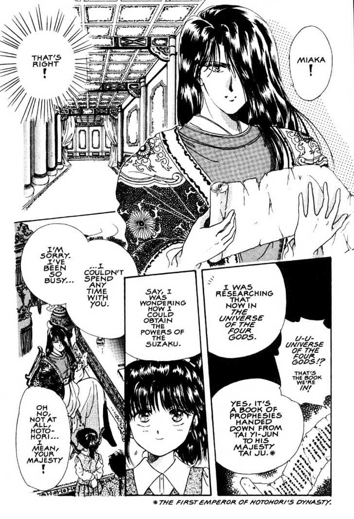 Fushigi Yuugi Chapter 4 page 7 - Chapter 4 : The Seven Constellation of Suzaku