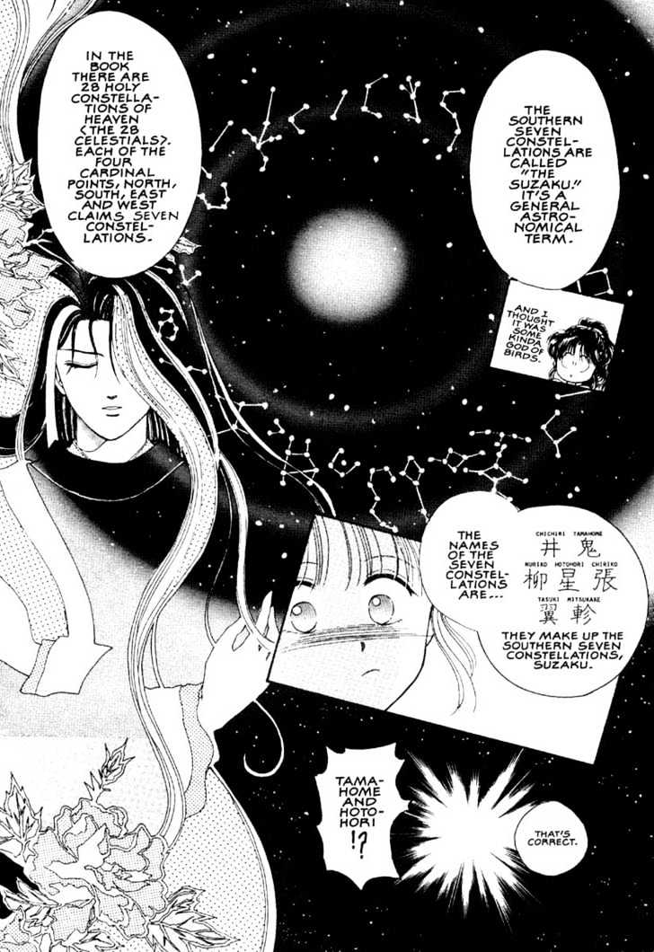 Fushigi Yuugi Chapter 4 page 8 - Chapter 4 : The Seven Constellation of Suzaku
