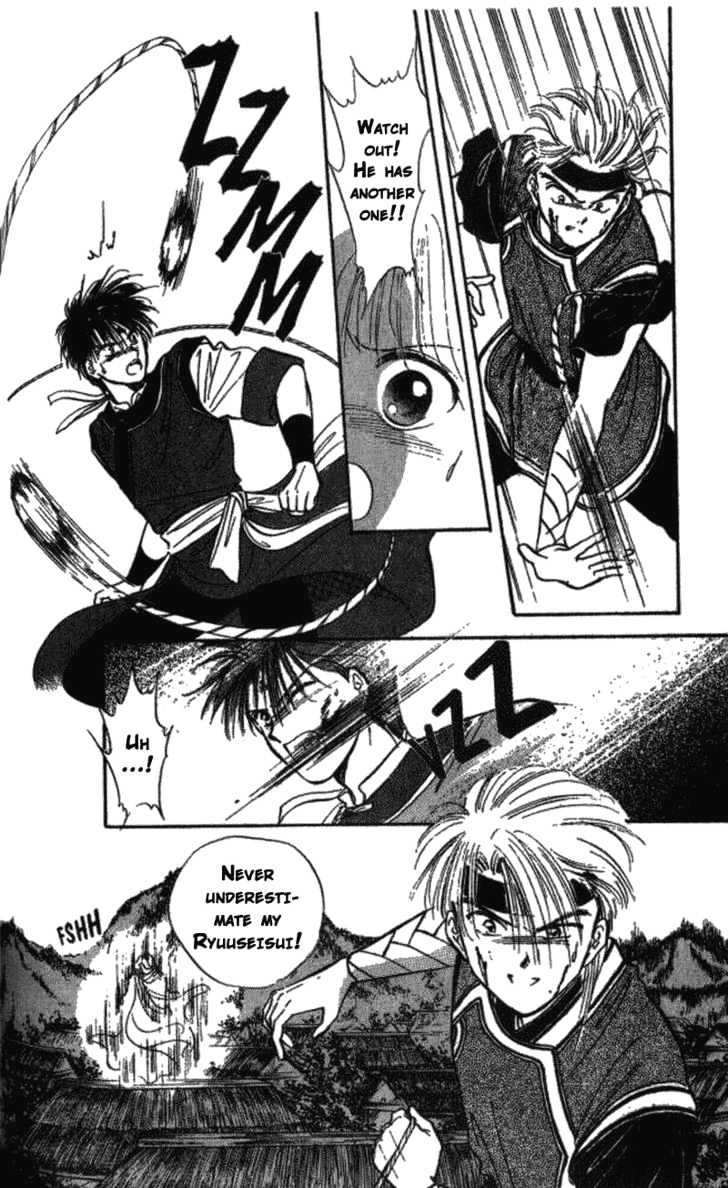 Fushigi Yuugi Chapter 40 page 11 - Chapter 40