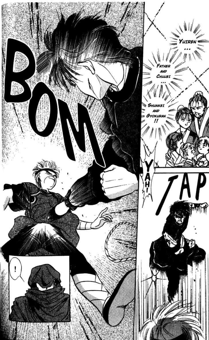Fushigi Yuugi Chapter 40 page 13 - Chapter 40
