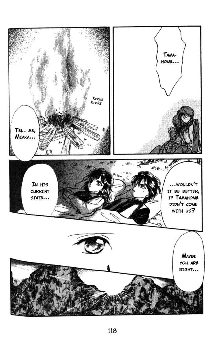 Fushigi Yuugi Chapter 40 page 25 - Chapter 40