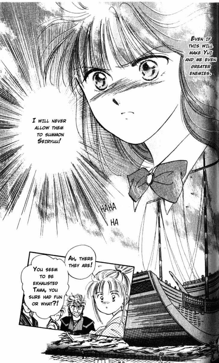 Fushigi Yuugi Chapter 40 page 30 - Chapter 40