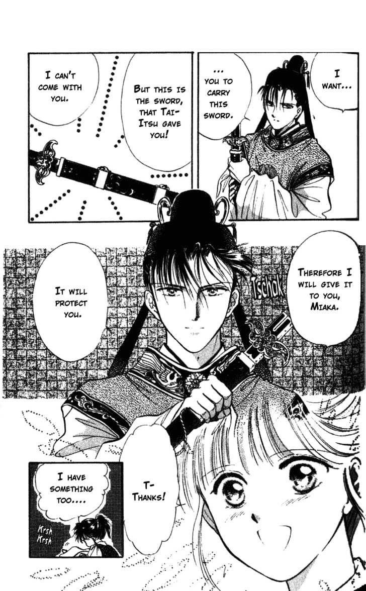 Fushigi Yuugi Chapter 40 page 32 - Chapter 40