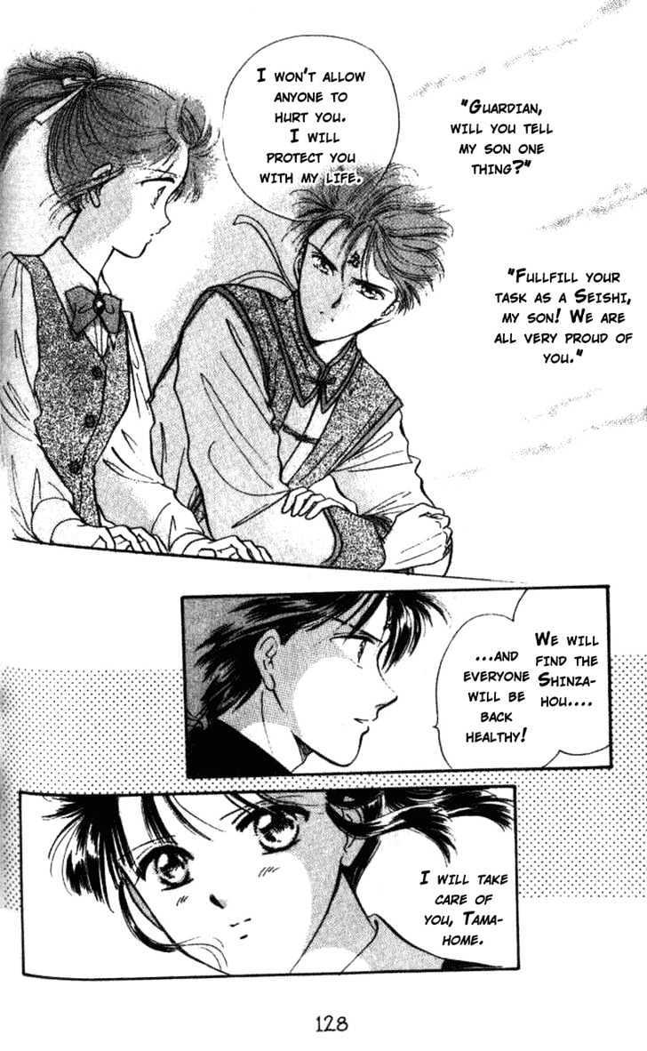 Fushigi Yuugi Chapter 40 page 35 - Chapter 40