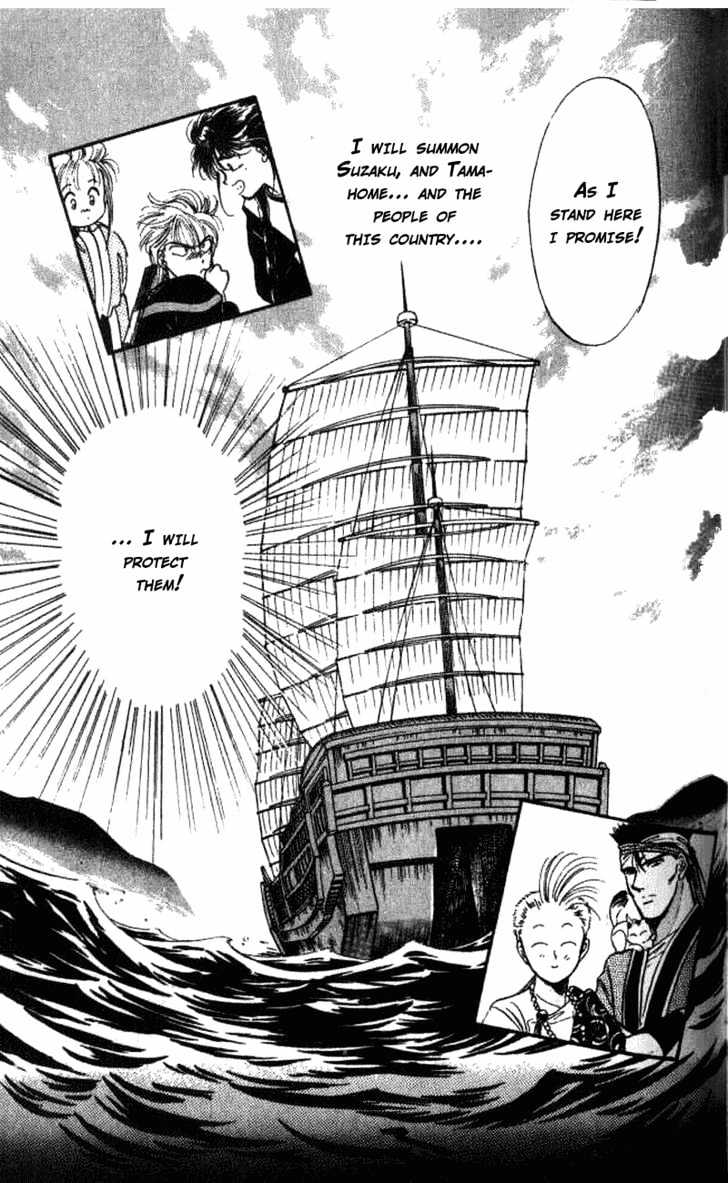 Fushigi Yuugi Chapter 40 page 36 - Chapter 40