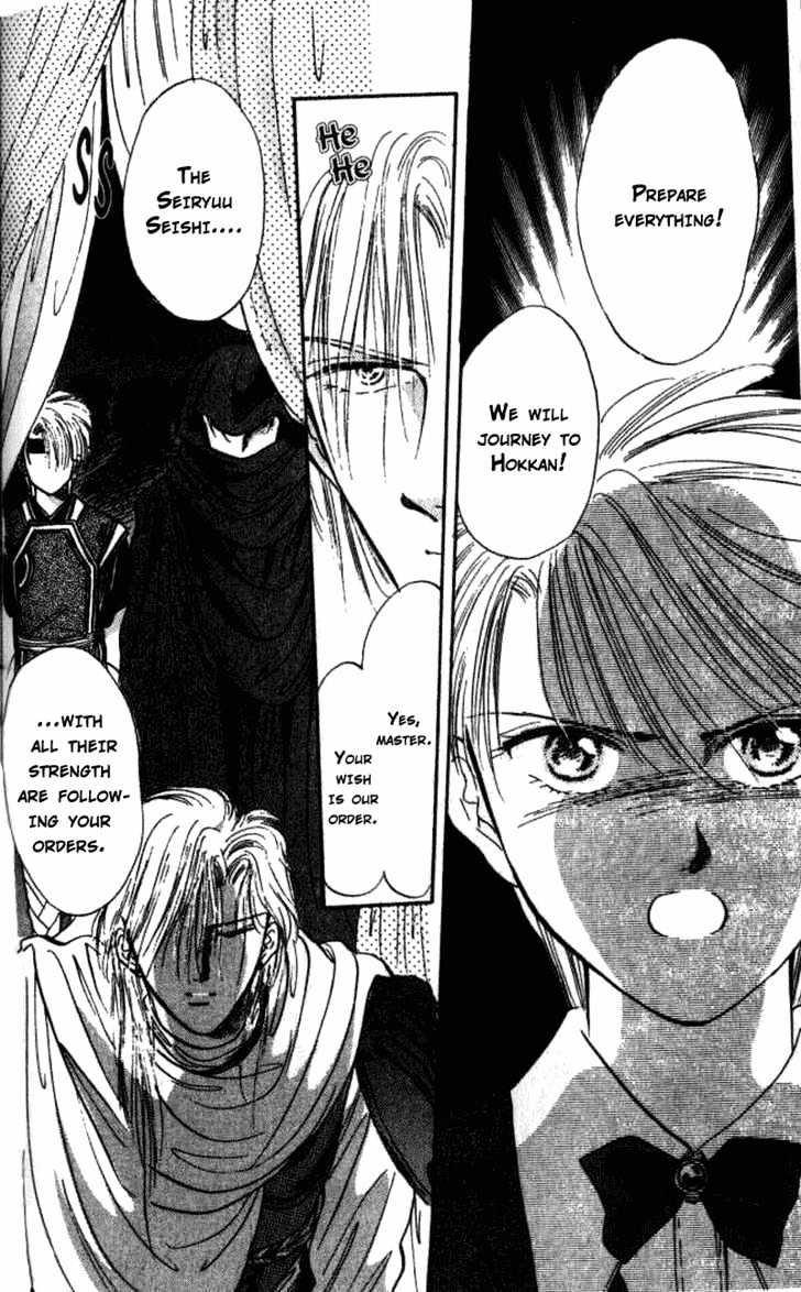 Fushigi Yuugi Chapter 40 page 39 - Chapter 40