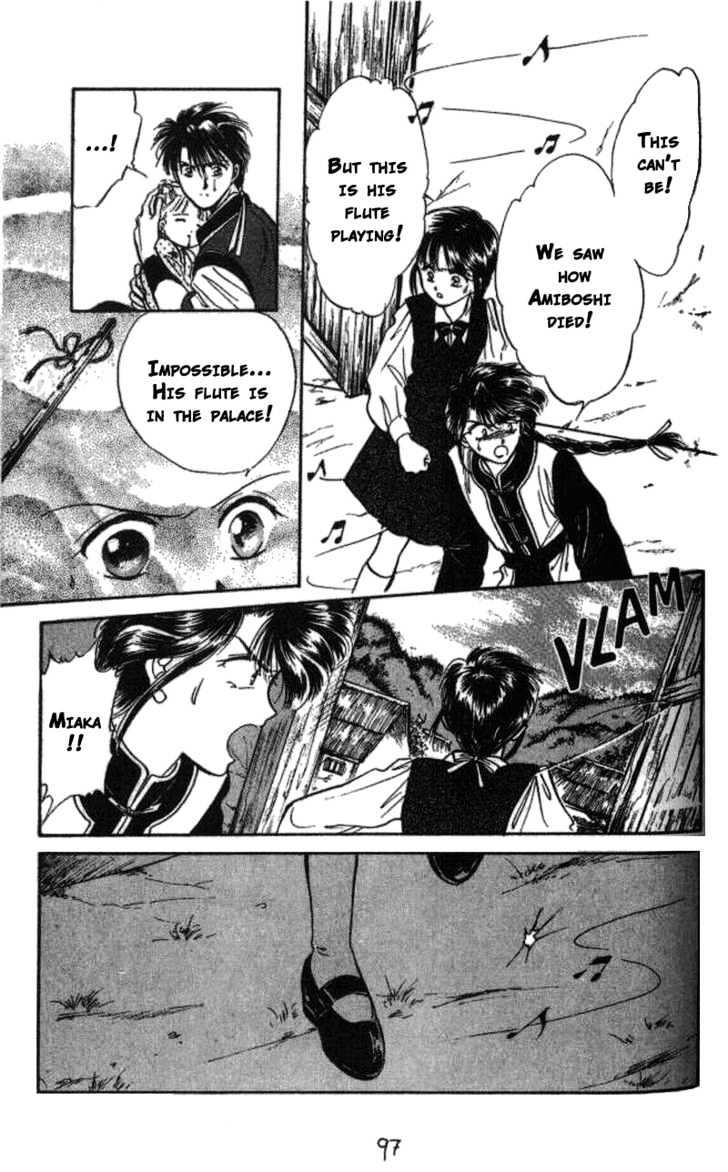 Fushigi Yuugi Chapter 40 page 4 - Chapter 40