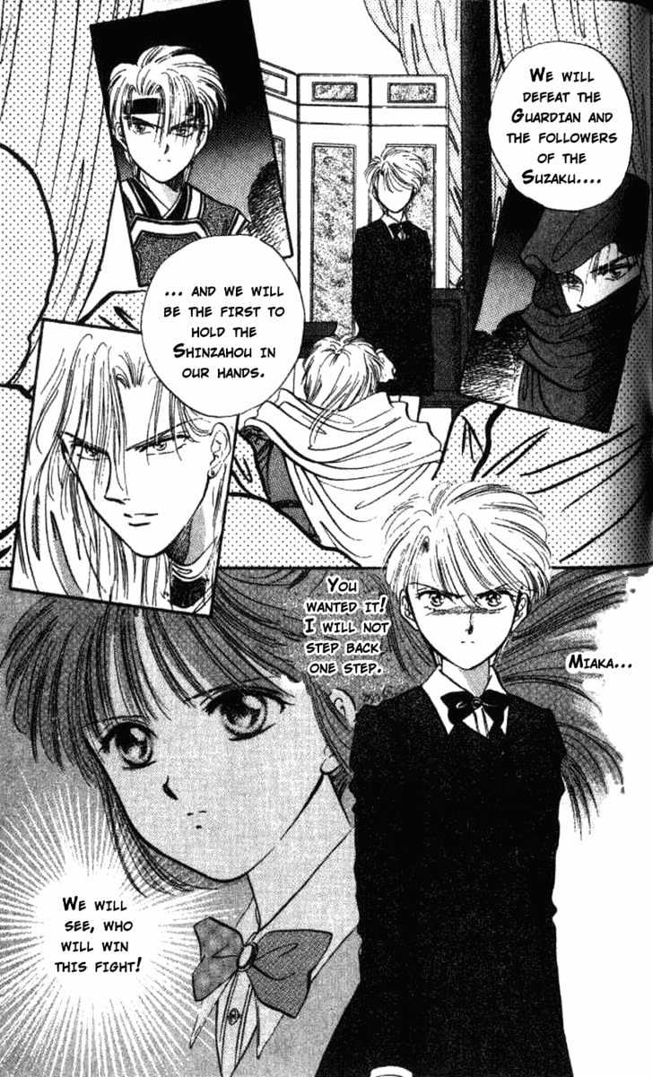 Fushigi Yuugi Chapter 40 page 40 - Chapter 40