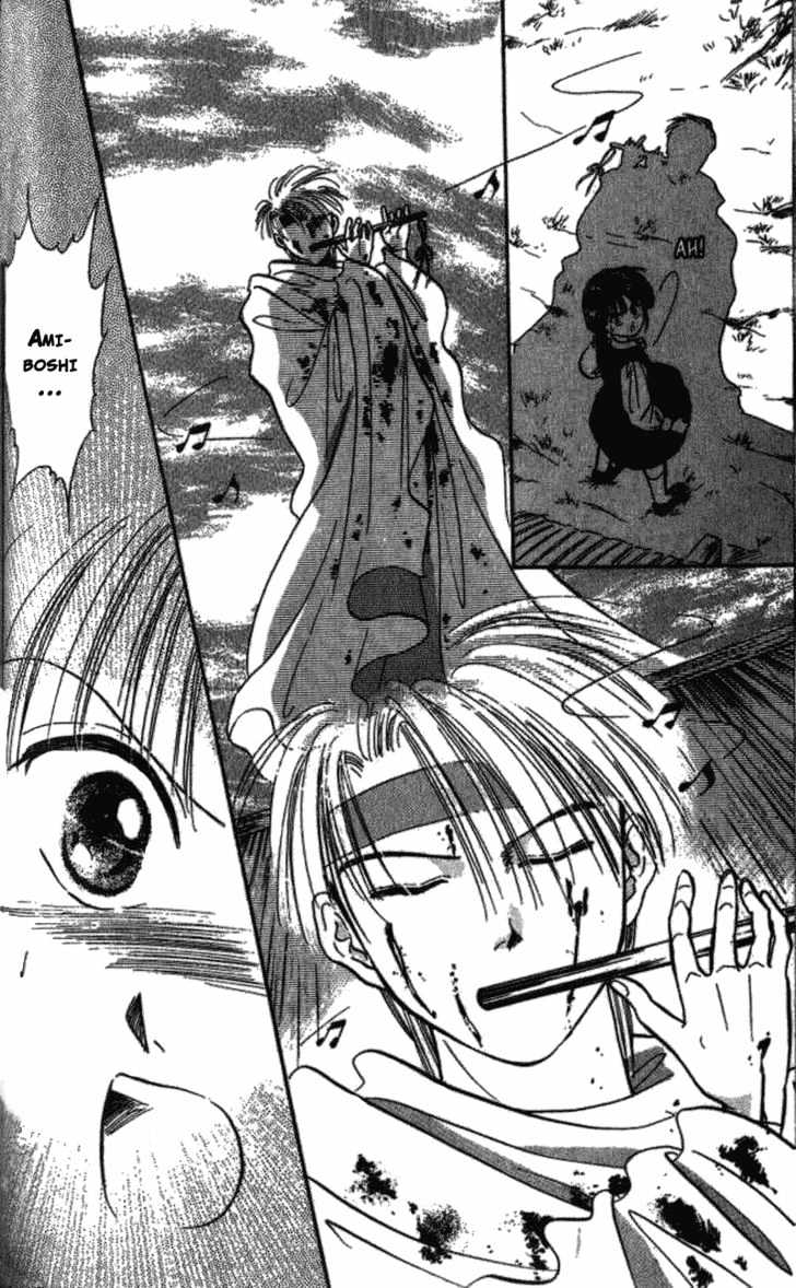 Fushigi Yuugi Chapter 40 page 5 - Chapter 40