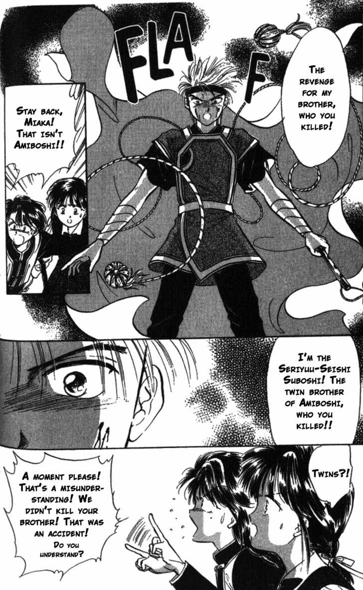 Fushigi Yuugi Chapter 40 page 7 - Chapter 40