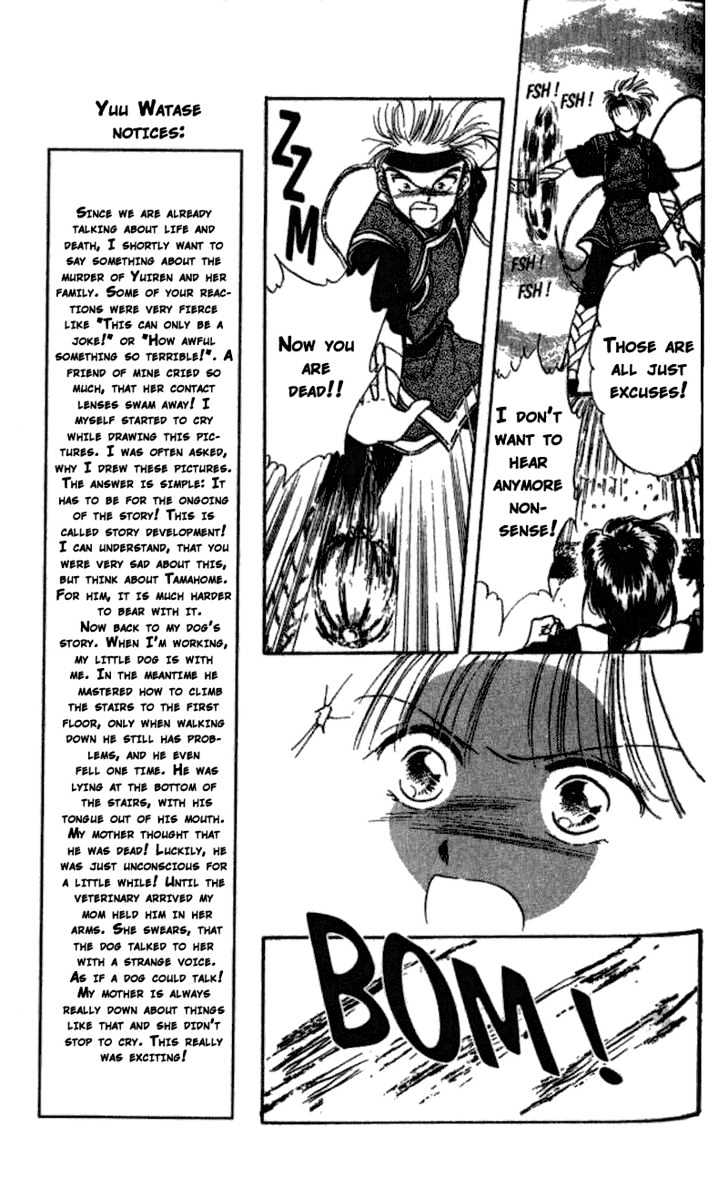 Fushigi Yuugi Chapter 40 page 8 - Chapter 40