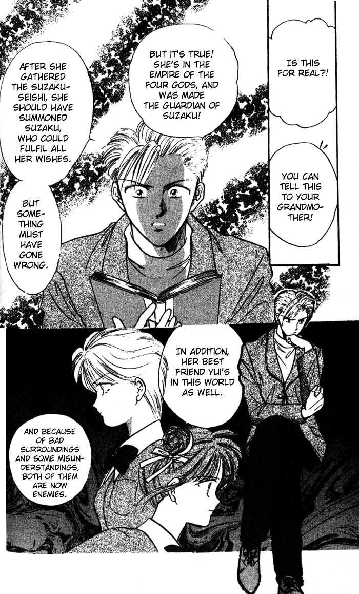 Fushigi Yuugi Chapter 41 page 10 - Chapter 41