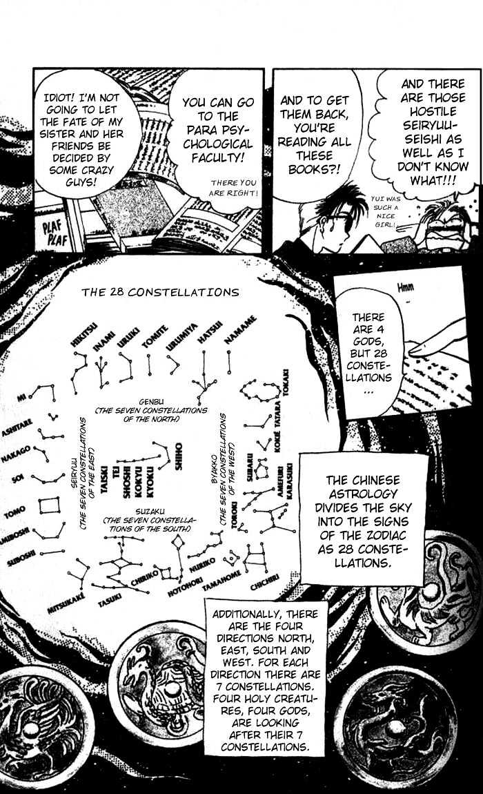 Fushigi Yuugi Chapter 41 page 11 - Chapter 41