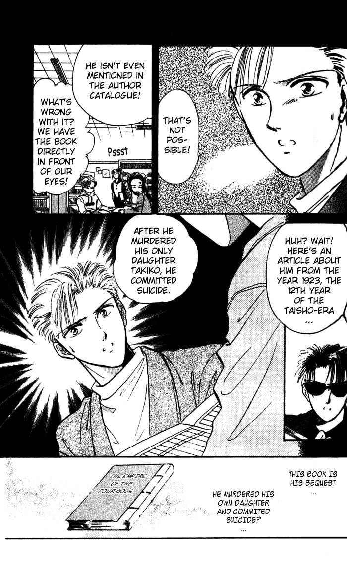 Fushigi Yuugi Chapter 41 page 13 - Chapter 41