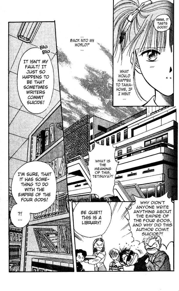 Fushigi Yuugi Chapter 41 page 19 - Chapter 41