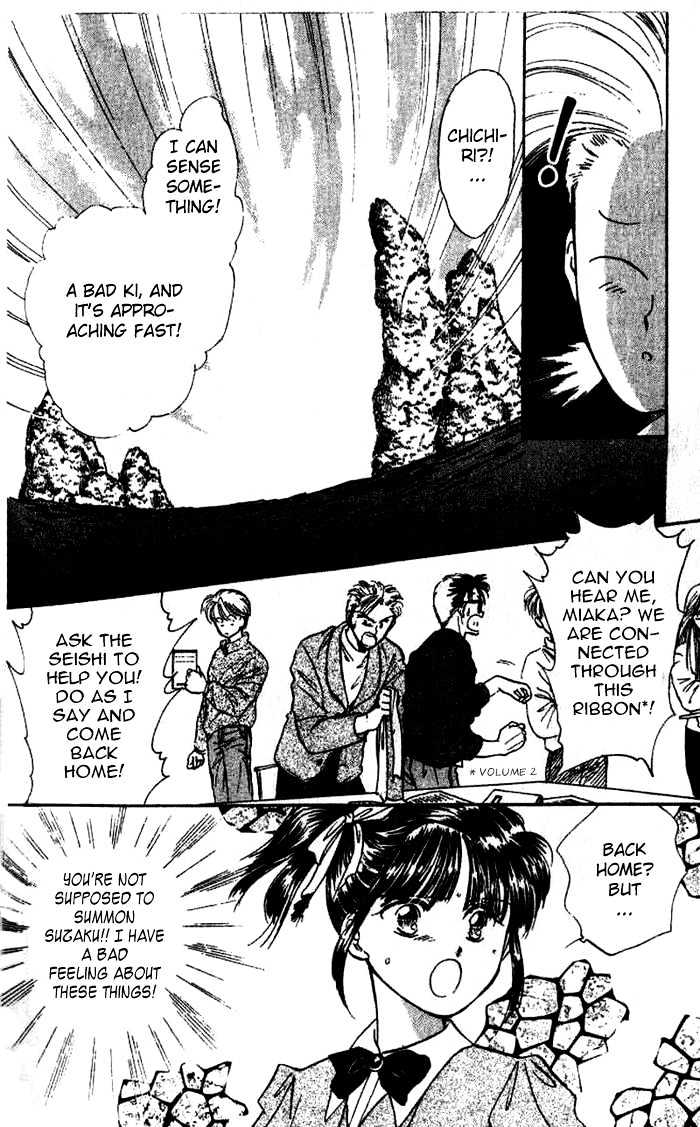 Fushigi Yuugi Chapter 41 page 24 - Chapter 41