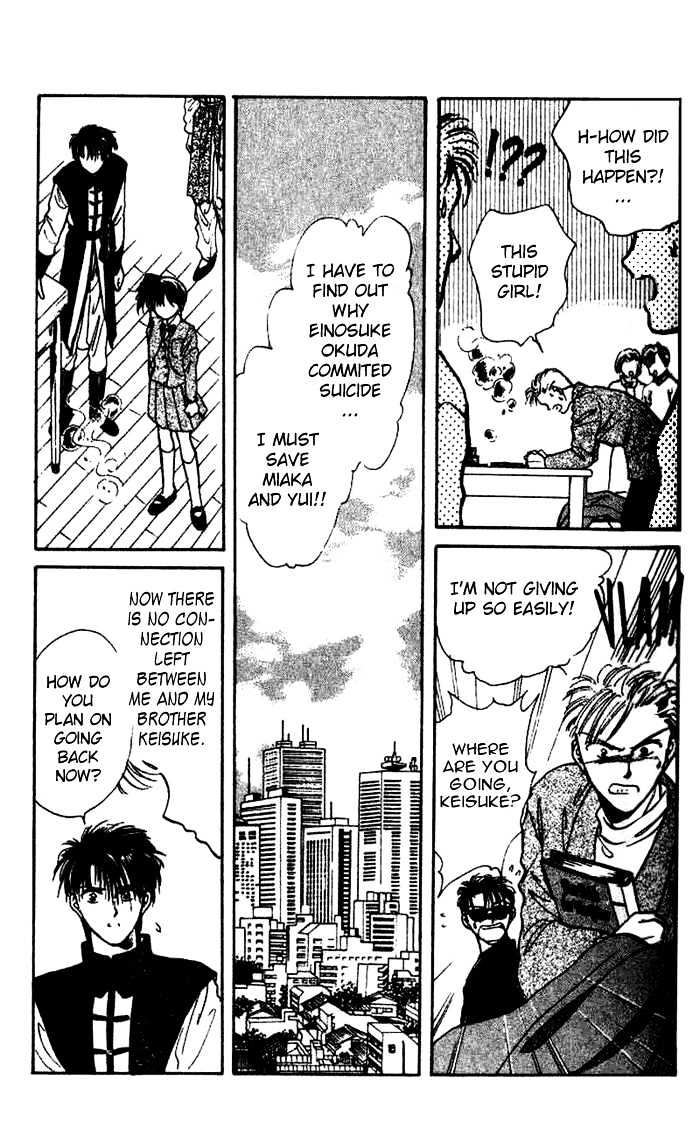 Fushigi Yuugi Chapter 41 page 27 - Chapter 41