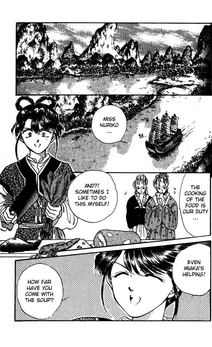 Fushigi Yuugi Chapter 41 page 3 - Chapter 41