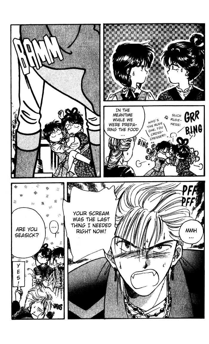 Fushigi Yuugi Chapter 41 page 5 - Chapter 41