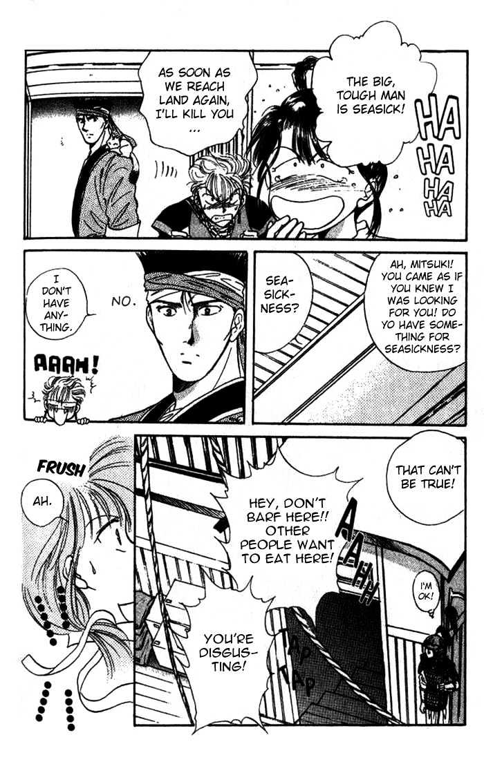 Fushigi Yuugi Chapter 41 page 6 - Chapter 41