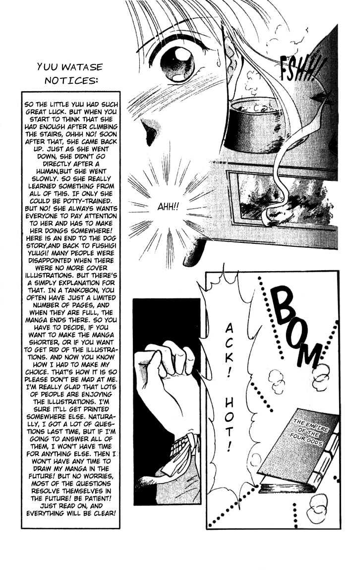 Fushigi Yuugi Chapter 41 page 7 - Chapter 41