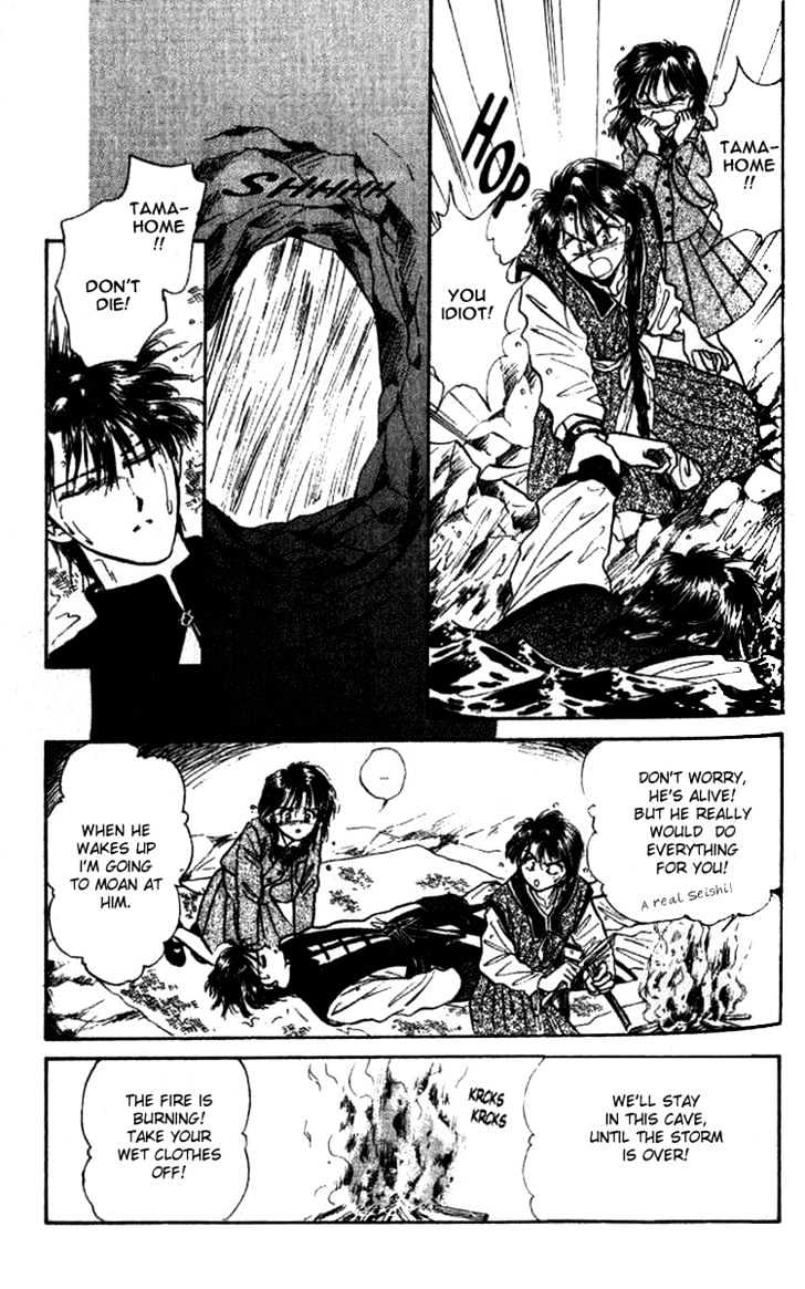 Fushigi Yuugi Chapter 42 page 10 - Chapter 42