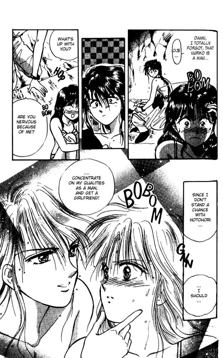 Fushigi Yuugi Chapter 42 page 12 - Chapter 42