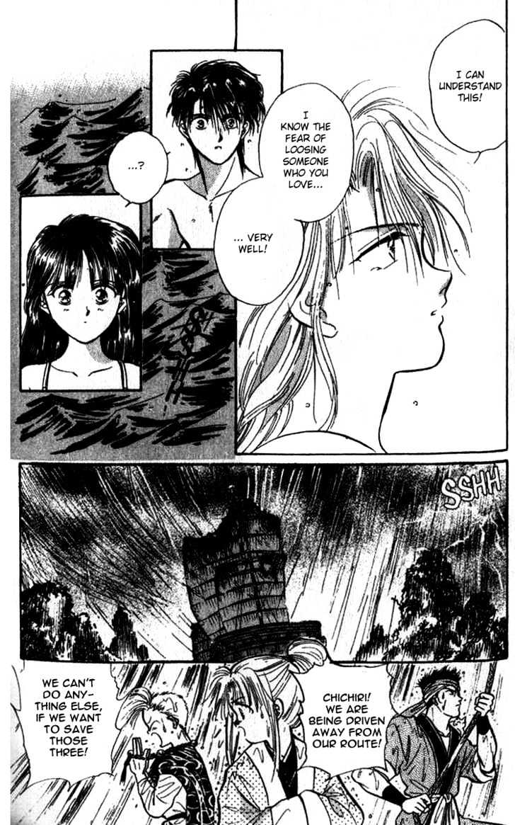 Fushigi Yuugi Chapter 42 page 15 - Chapter 42