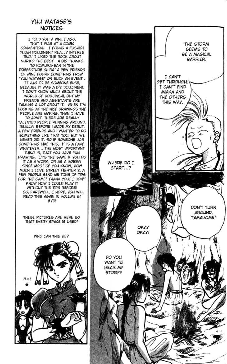 Fushigi Yuugi Chapter 42 page 16 - Chapter 42