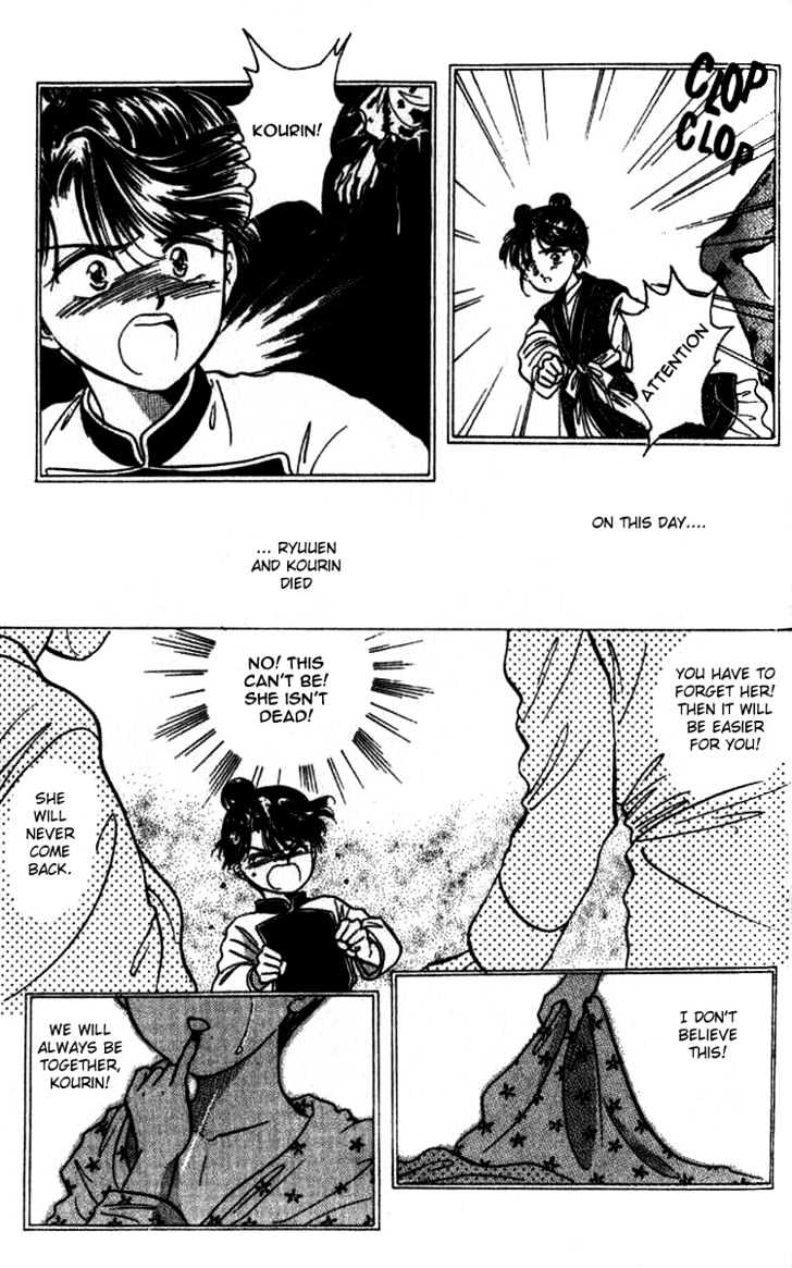 Fushigi Yuugi Chapter 42 page 18 - Chapter 42