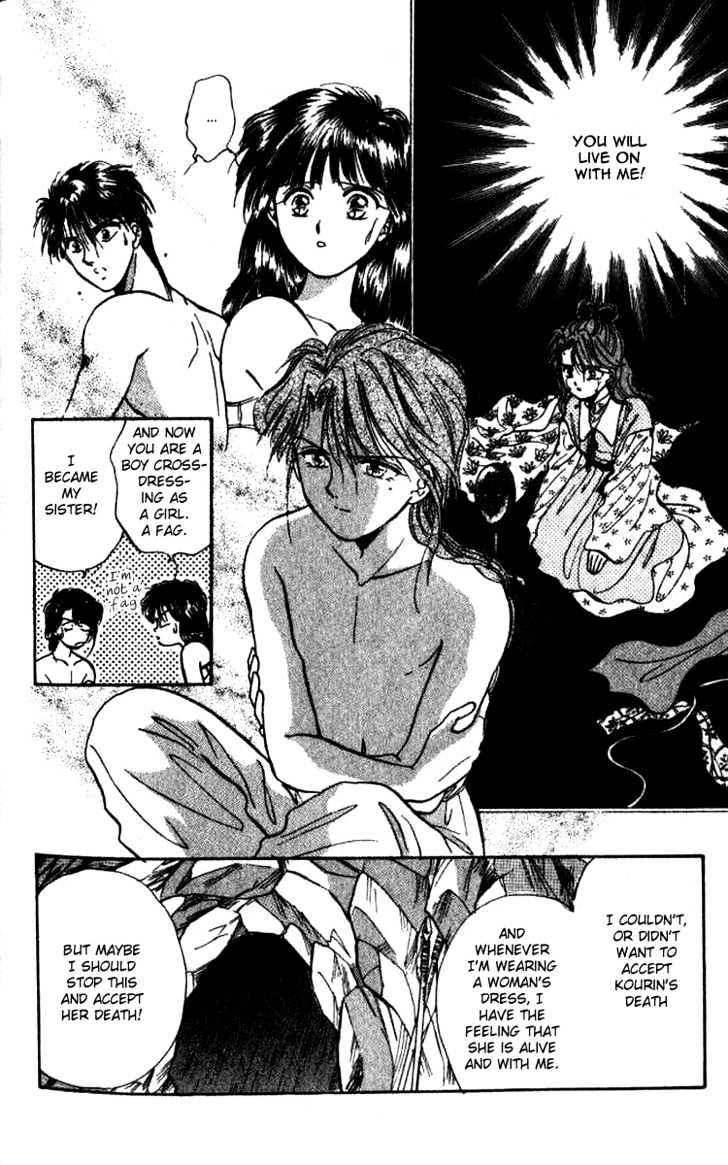 Fushigi Yuugi Chapter 42 page 19 - Chapter 42