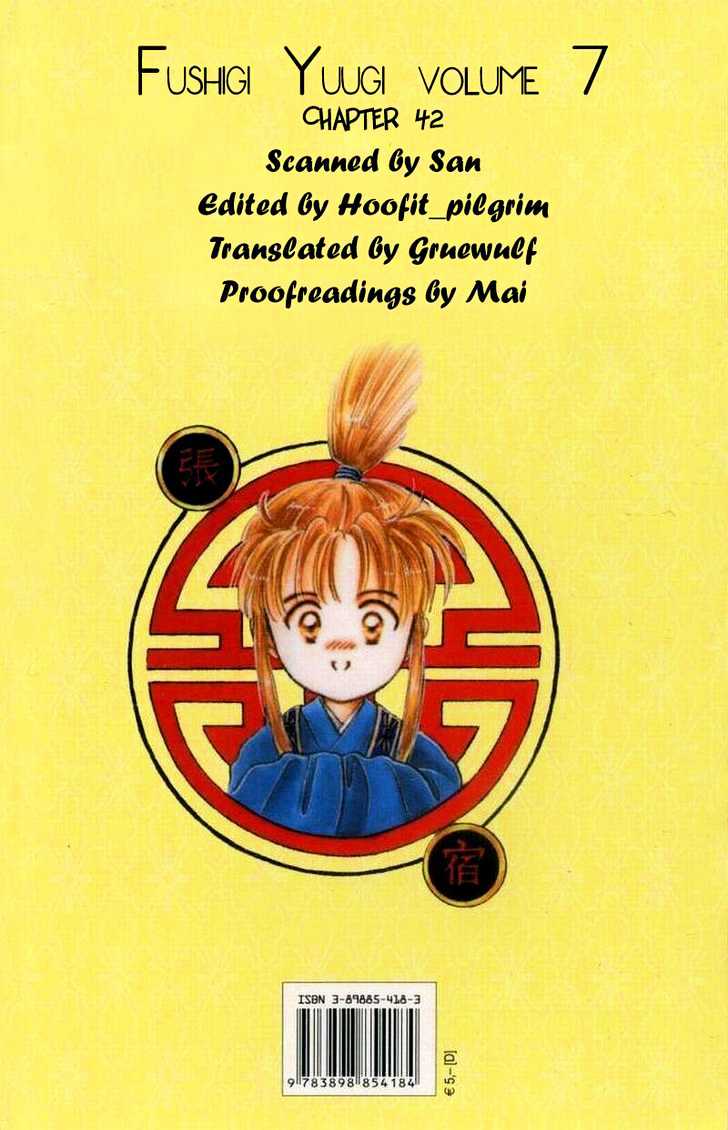 Fushigi Yuugi Chapter 42 page 2 - Chapter 42