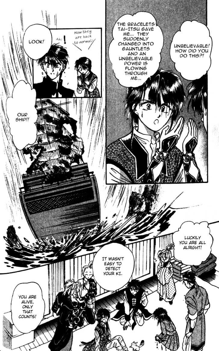 Fushigi Yuugi Chapter 42 page 25 - Chapter 42
