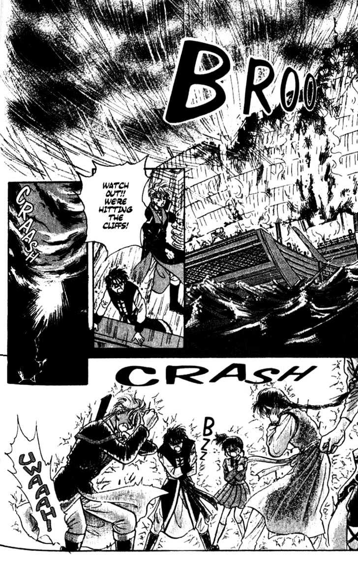 Fushigi Yuugi Chapter 42 page 3 - Chapter 42