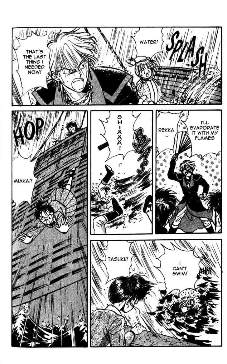 Fushigi Yuugi Chapter 42 page 5 - Chapter 42