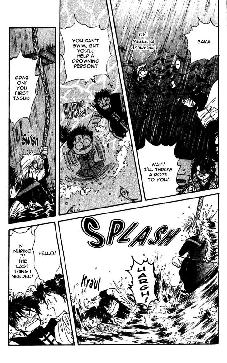 Fushigi Yuugi Chapter 42 page 6 - Chapter 42