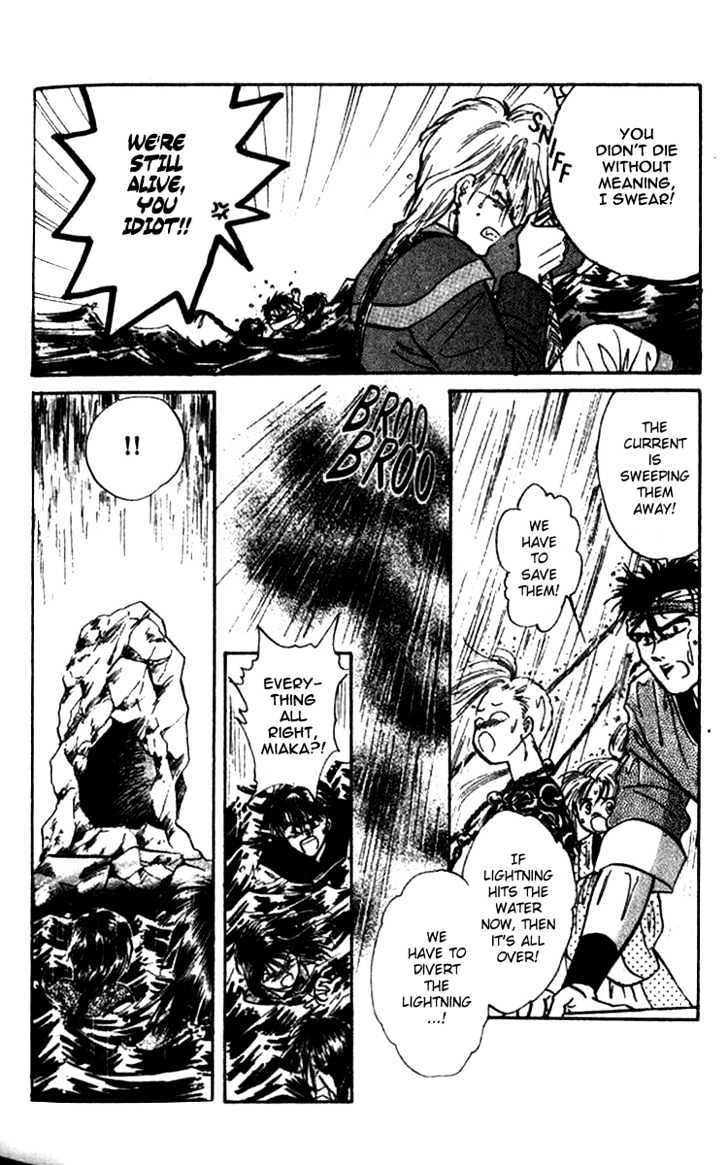 Fushigi Yuugi Chapter 42 page 7 - Chapter 42