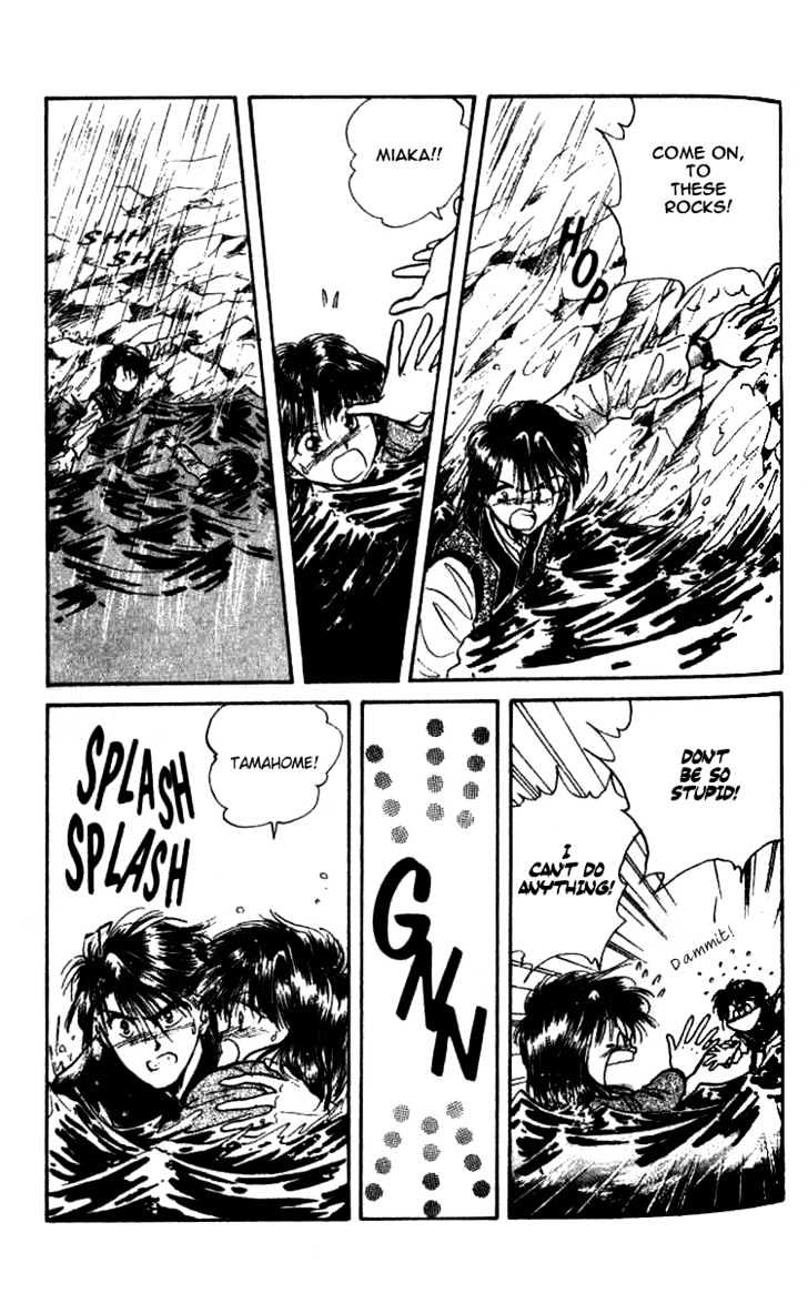 Fushigi Yuugi Chapter 42 page 8 - Chapter 42