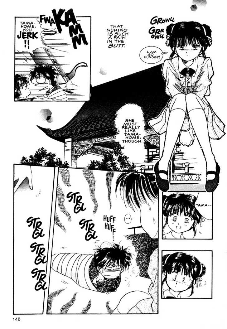 Fushigi Yuugi Chapter 5 page 10 - Chapter 5 : Dangerous Love