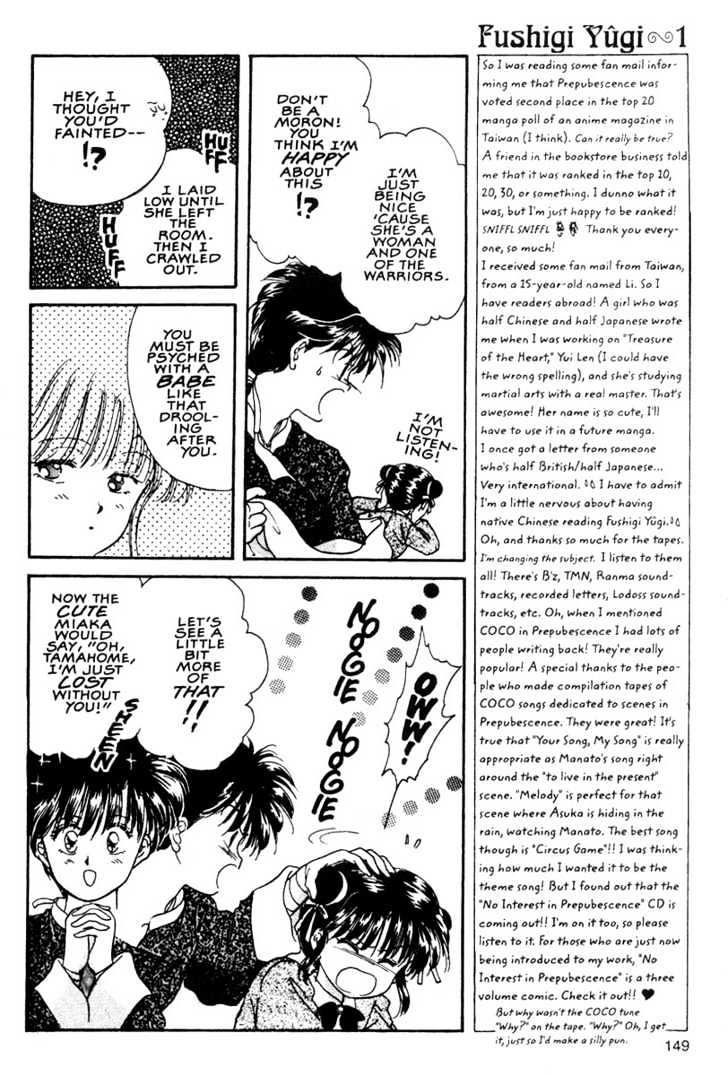 Fushigi Yuugi Chapter 5 page 11 - Chapter 5 : Dangerous Love
