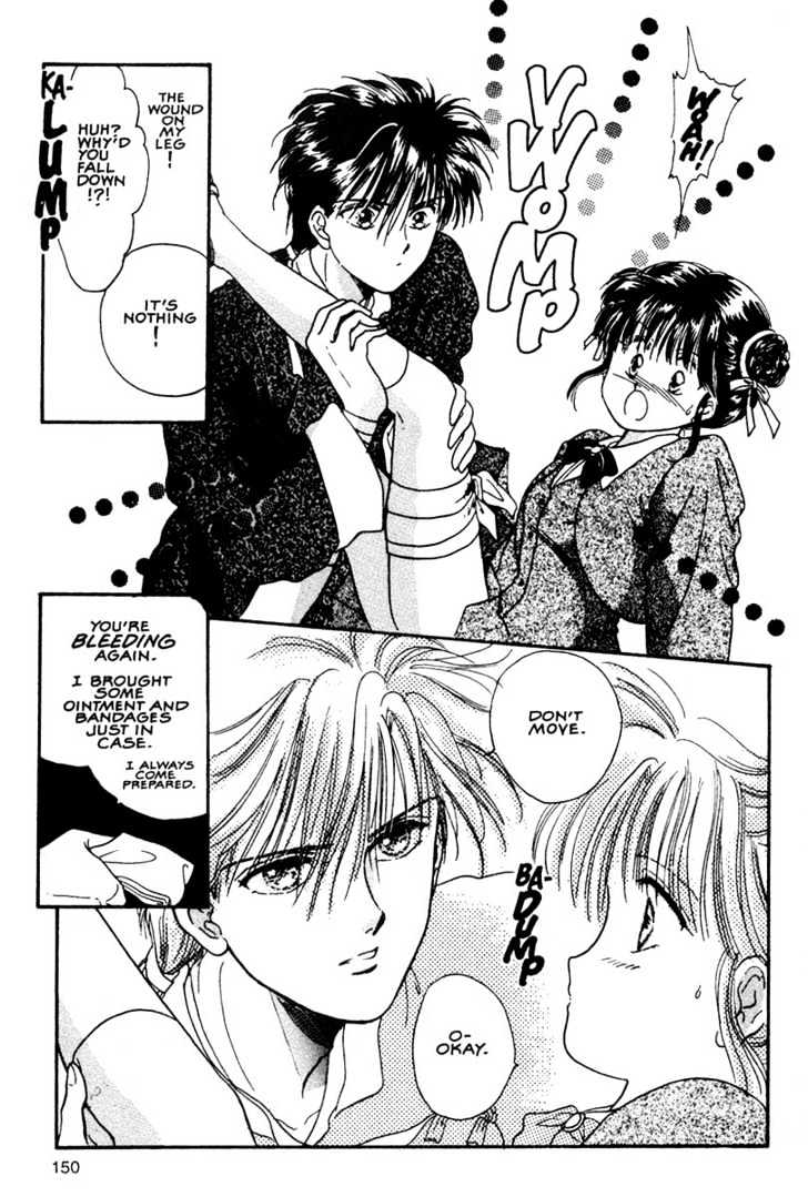 Fushigi Yuugi Chapter 5 page 12 - Chapter 5 : Dangerous Love
