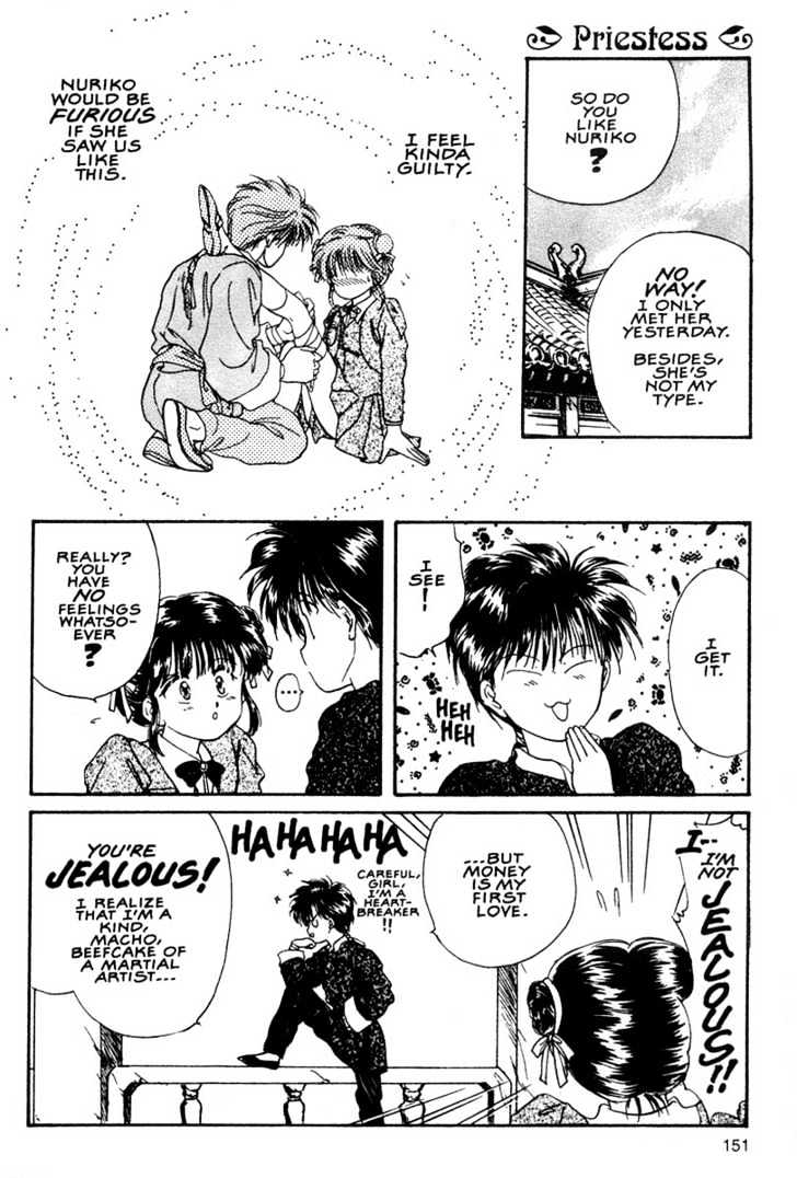 Fushigi Yuugi Chapter 5 page 13 - Chapter 5 : Dangerous Love