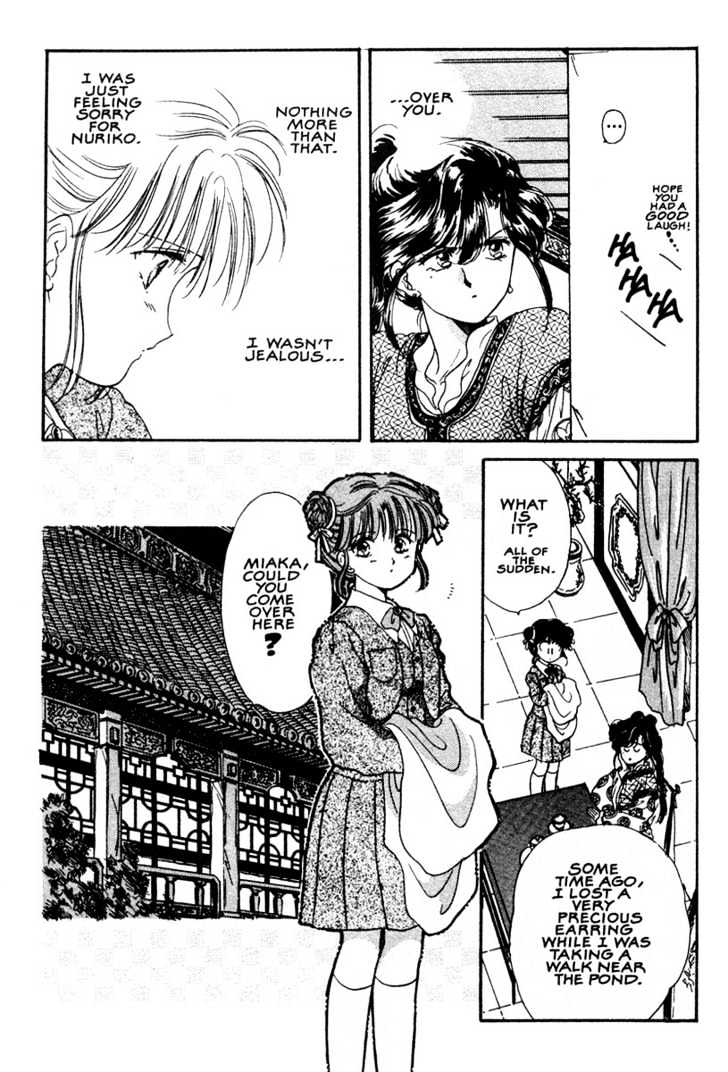 Fushigi Yuugi Chapter 5 page 14 - Chapter 5 : Dangerous Love